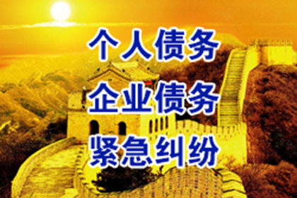 违约借款合同中的罚金计算方法